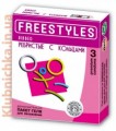 ������������ FREESTYLES RIBBED 3 ��