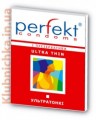 Perfekt ������������